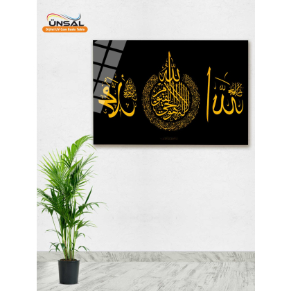 Allah – Muhammed – Âyetel Kürsî Cam Tablosu