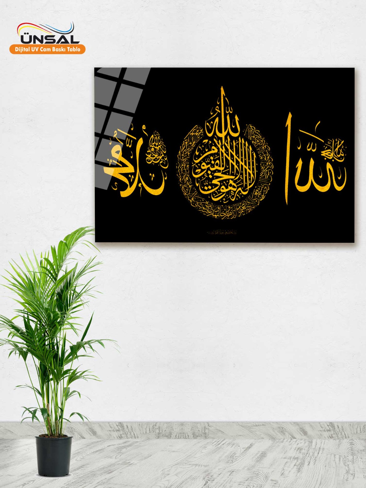 Allah – Muhammed – Âyetel Kürsî Cam Tablosu