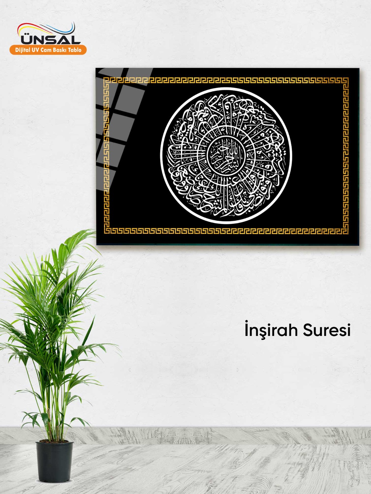 İnşirah Suresi Cam Tablosu